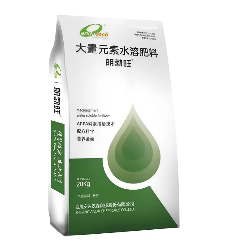 FFS PE Пленка для тяжелых грузов Мешок с квадратным дном и открытым верхом-2