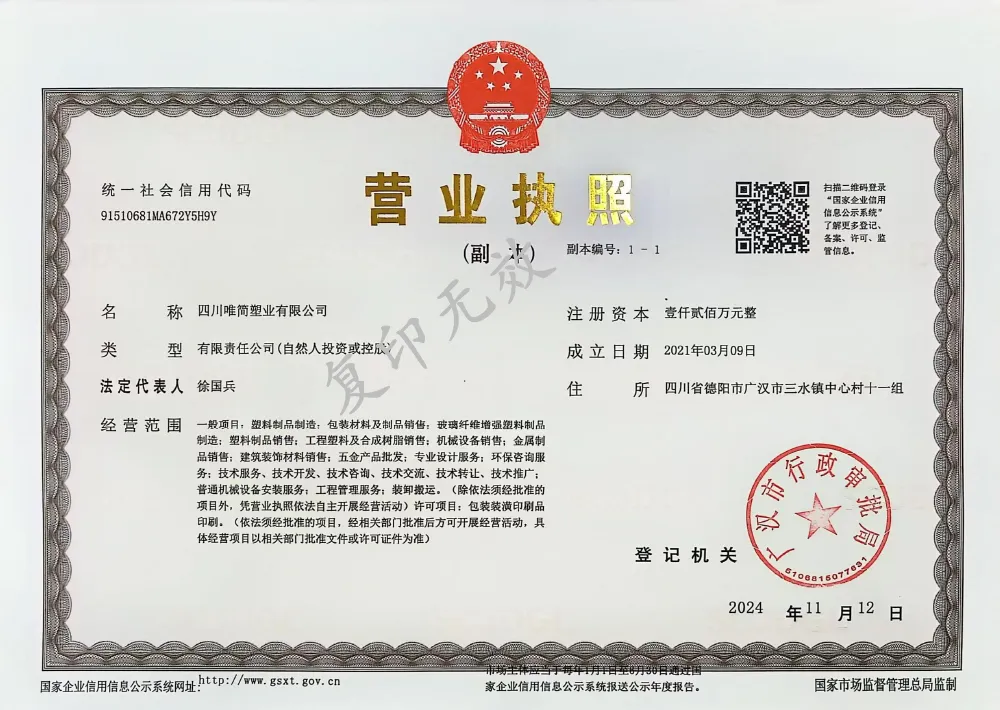 Сертификат (12)