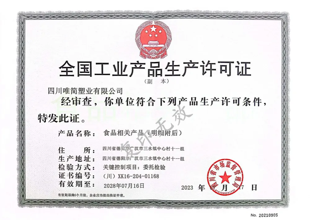 Сертификат (13)